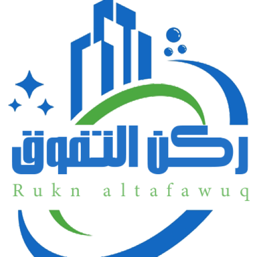 ركن التفوق